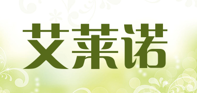 艾莱诺是什么牌子_艾莱诺品牌怎么样?