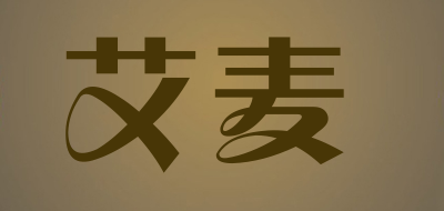 aimyself是什么牌子_艾麦品牌怎么样?