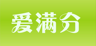 Lovefullmark是什么牌子_爱满分品牌怎么样?