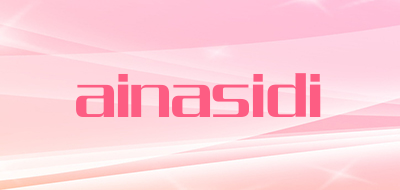 ainasidi是什么牌子_ainasidi品牌怎么样?