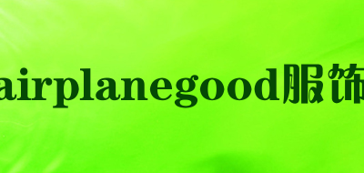 airplanegood服饰是什么牌子_airplanegood服饰品牌怎么样?