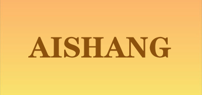 AISHANG是什么牌子_AISHANG品牌怎么样?