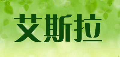 iSolar是什么牌子_艾斯拉品牌怎么样?