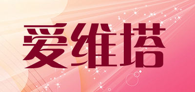 IVITA是什么牌子_爱维塔品牌怎么样?