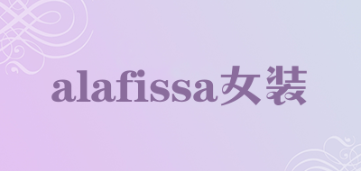 alafissa女装是什么牌子_alafissa女装品牌怎么样?