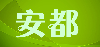 andostore是什么牌子_安都品牌怎么样?