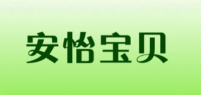 AYBABY是什么牌子_安怡宝贝品牌怎么样?