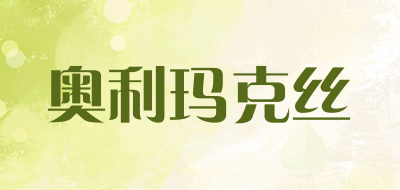 OLLIE&MAX是什么牌子_奥利玛克丝品牌怎么样?