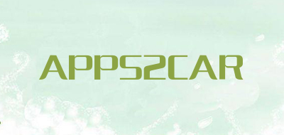 APPS2CAR是什么牌子_APPS2CAR品牌怎么样?