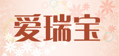 aricare是什么牌子_爱瑞宝品牌怎么样?