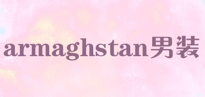 armaghstan男装是什么牌子_armaghstan男装品牌怎么样?