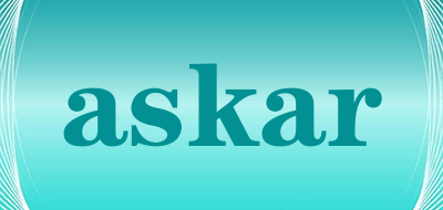 askar是什么牌子_askar品牌怎么样?