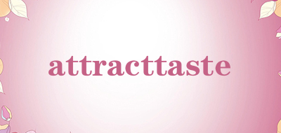 attracttaste是什么牌子_attracttaste品牌怎么样?