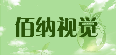 BAINA VISUAL是什么牌子_佰纳视觉品牌怎么样?