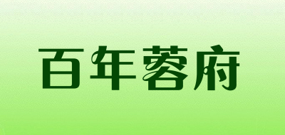 百年蓉府是什么牌子_百年蓉府品牌怎么样?