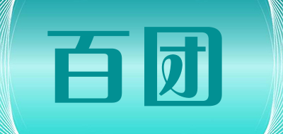 百团是什么牌子_百团品牌怎么样?