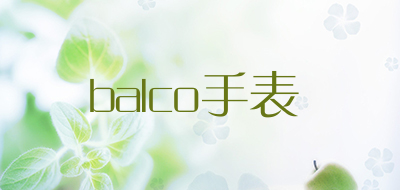 瑞士表十大品牌排名NO.9