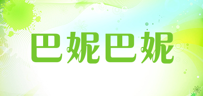 Banibani是什么牌子_巴妮巴妮品牌怎么样?