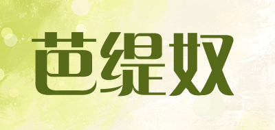 battyno是什么牌子_芭缇奴品牌怎么样?