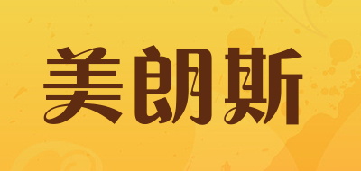 beaytylang是什么牌子_美朗斯品牌怎么样?