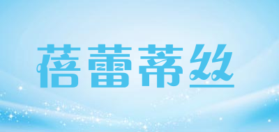 蓓蕾蒂丝是什么牌子_蓓蕾蒂丝品牌怎么样?