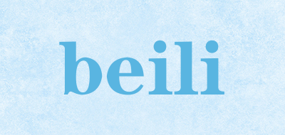 beili是什么牌子_beili品牌怎么样?