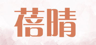 蓓晴是什么牌子_蓓晴品牌怎么样?