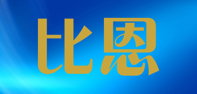 bm是什么牌子_比恩品牌怎么样?
