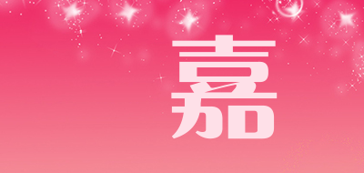 beegod是什么牌子_皕嘉品牌怎么样?
