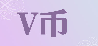 V币是什么牌子_V币品牌怎么样?
