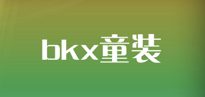 bkx童装是什么牌子_bkx童装品牌怎么样?