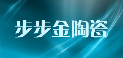 BUBK CERAMICS是什么牌子_步步金陶瓷品牌怎么样?