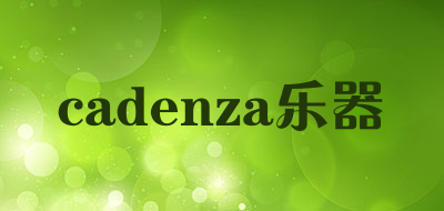 cadenza乐器是什么牌子_cadenza乐器品牌怎么样?