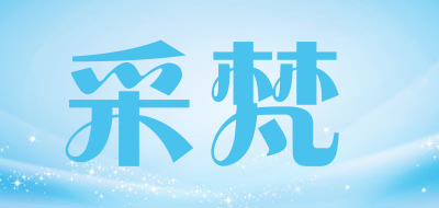 Coiarfan是什么牌子_采梵品牌怎么样?