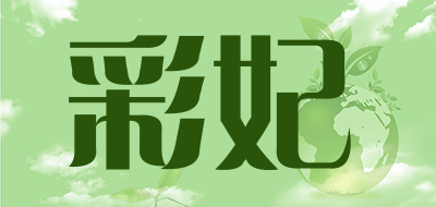 彩妃是什么牌子_彩妃品牌怎么样?