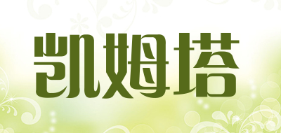 caimtower是什么牌子_凯姆塔品牌怎么样?