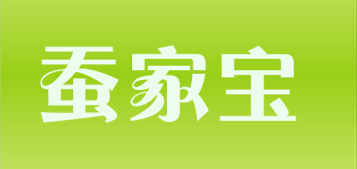 蚕家宝是什么牌子_蚕家宝品牌怎么样?
