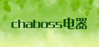 chaboss电器是什么牌子_chaboss电器品牌怎么样?