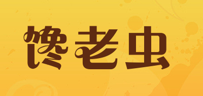 馋老虫是什么牌子_馋老虫品牌怎么样?