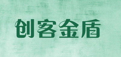 创客金盾是什么牌子_创客金盾品牌怎么样?