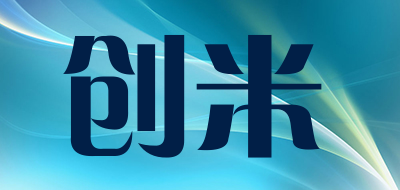 创米是什么牌子_创米品牌怎么样?