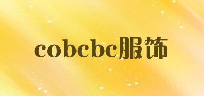 cobcbc服饰是什么牌子_cobcbc服饰品牌怎么样?