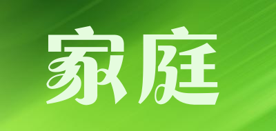 com是什么牌子_家庭品牌怎么样?