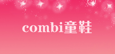 combi童鞋是什么牌子_combi童鞋品牌怎么样?
