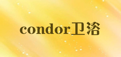 condor卫浴是什么牌子_condor卫浴品牌怎么样?