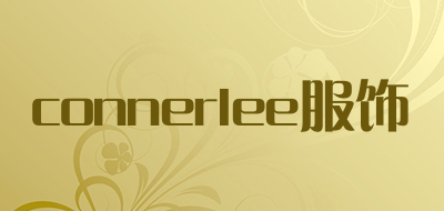 connerlee服饰是什么牌子_connerlee服饰品牌怎么样?