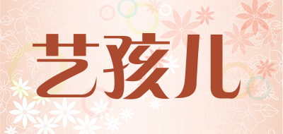 craftkids是什么牌子_艺孩儿品牌怎么样?