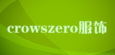 crowszero服饰是什么牌子_crowszero服饰品牌怎么样?
