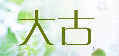 大古是什么牌子_大古品牌怎么样?