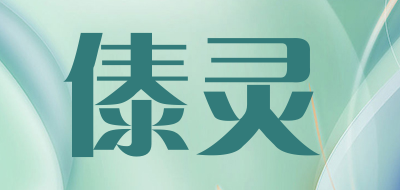 傣灵是什么牌子_傣灵品牌怎么样?